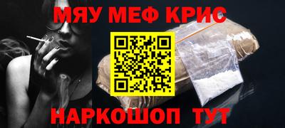 первитин Кунгур
