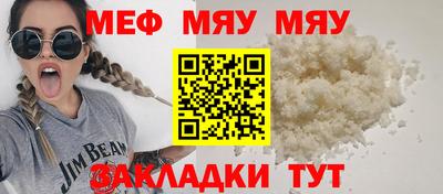 первитин Кунгур