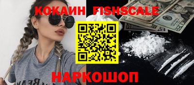 кокаин Кумертау