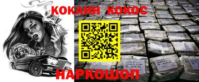 первитин Кунгур