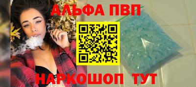 первитин Кунгур