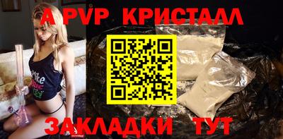 первитин Кунгур