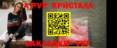 первитин Кунгур