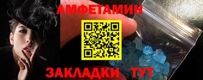 кокаин Кумертау