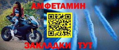 первитин Кунгур