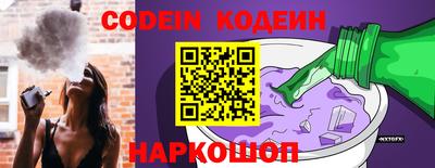 кокаин Кумертау