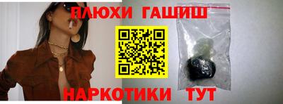 кокаин Кумертау