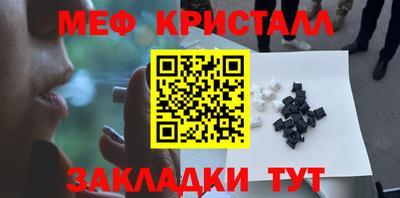 кокаин Кумертау