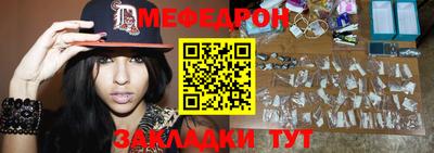 кокаин Кумертау