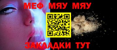 кокаин Кумертау