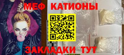 кокаин Кумертау