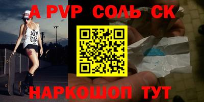 кокаин Кумертау