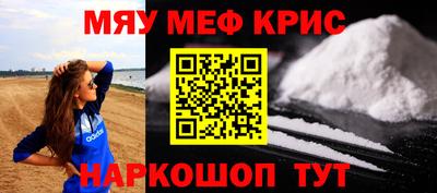 первитин Кунгур