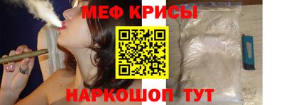 кокаин Кумертау
