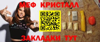 первитин Кунгур