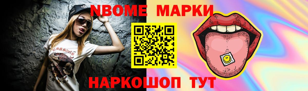 Губкинский  ЛСД экстази  Вход с VPN  LSD-25 экстази ecstasy 