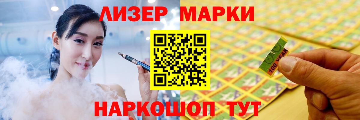 LSD-25 экстази кислота Губкинский