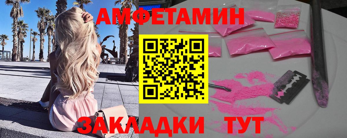 Метамфетамин Methamphetamine Губкинский