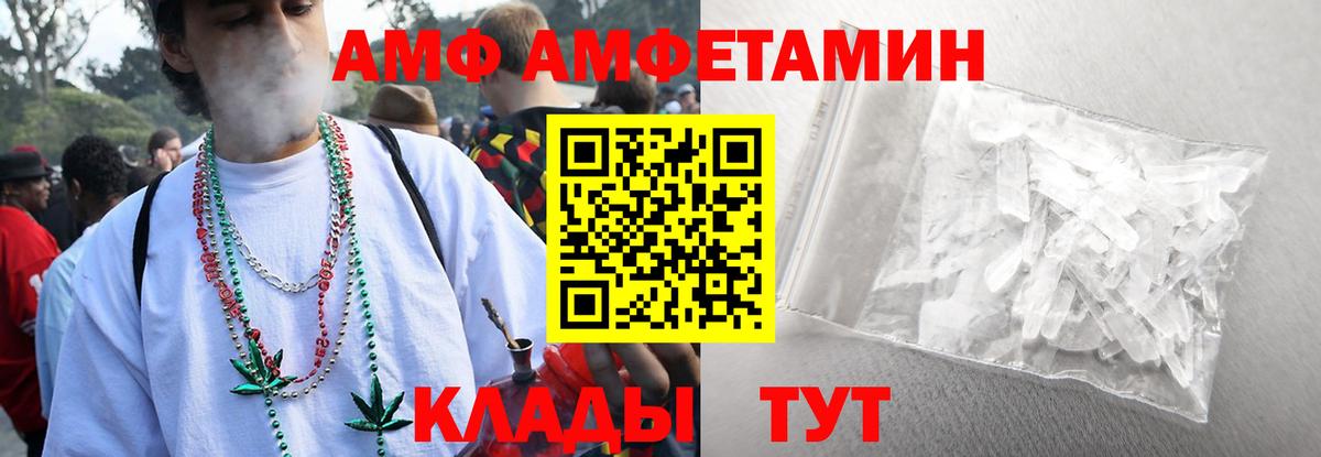 Первитин Methamphetamine  Вход с VPN  Губкинский 