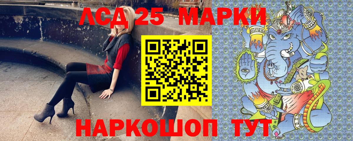 Марки N-bome 1,5мг  Марки 25I-NBOMe  Марки N-bome 1,5мг  Губкинский  Вход с VPN 