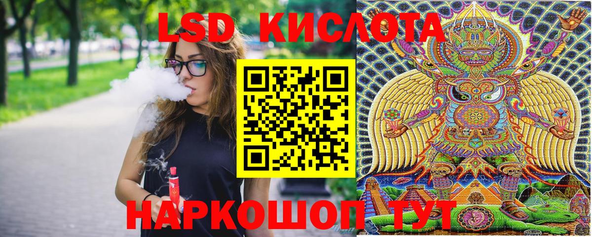 Марки 25I-NBOMe 1,8мг Губкинский