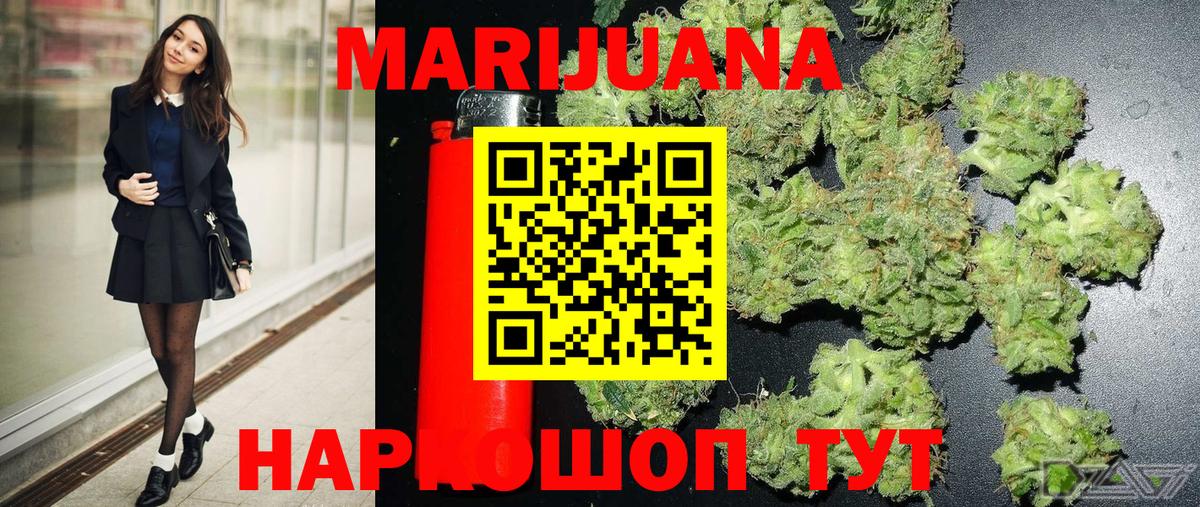 Губкинский  Каннабис индика  Бошки марихуана Amnesia  Бошки марихуана THC 21%  Вход с VPN 